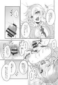 (C93) [nature. (Various)] Ootsuki Yui no Viva Ecchi (THE IDOLM@STER CINDERELLA GIRLS)