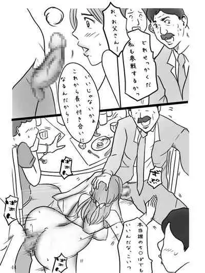 Bakunyuu Shinpu Asami no Jijou