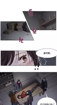 [Ramjak] Atonement Camp Ch.0-42 (Chinese)