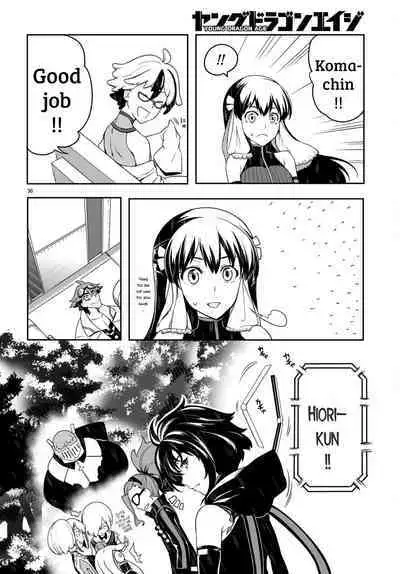 Tentacle Hole Volume 3 English