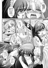 Comic Unreal 2009-06 Vol. 19