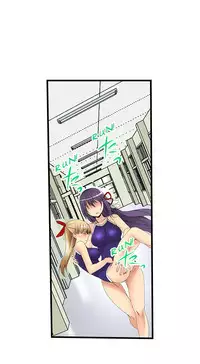 [Jyunn Irie] Sneaked Into A Horny Girls' School [Complete]