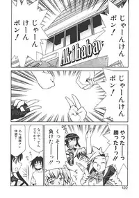 [Mizuki Hitoshi] Akihabara e Youkoso!