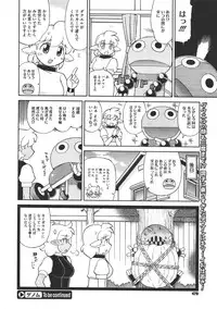 COMIC Megastore 2011-07