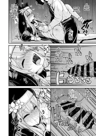 Mari no Himegoto | Mari's Secret