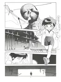 [Kaoru System] Fly! Isami! (Tobe! Isami)