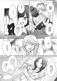 [Anthology] L -Ladies & Girls Love- 10