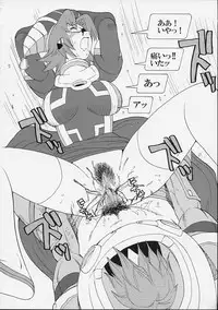 (C61) [Pururun Estate (Kamitsuki Manmaru)] FINAL PHANTASY Ver.2 (Phantasy Star Online)