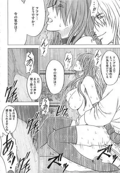 Girls Fight Kanzenban