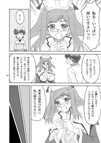 [Yasurin-do (Yasu Rintarou)] Manyuu*Musou (Koihime Musou) [Digital]