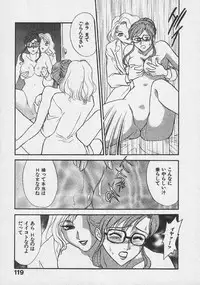 [Fujii Akiko, Akiyama Michio] Doki Doki Memories - Secret Marriage