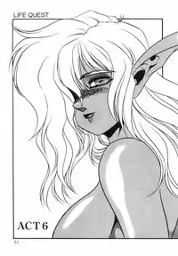 Aran-Rei LIFE-QUEST Side-B