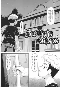 [Hoshizaki Hikaru] I Love H