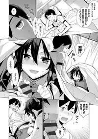 [Yaya Hinata] Kasane Apocalypse! [Digital]