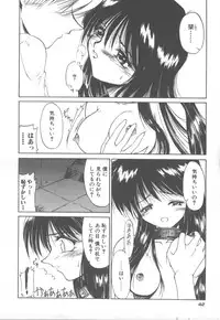 [Kudou Kiyomasa] Amakute Gomenne!!