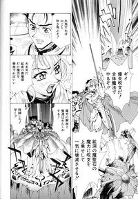 [Makibe Kataru] Noushuku Lemon