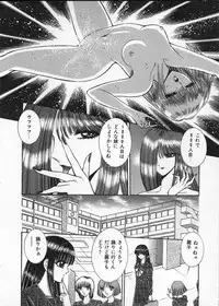 [Senno Knife] Lady Eccentric