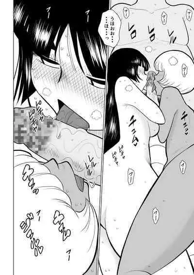 Onna Keibuho Himeko 4