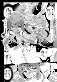 [Mizukami Ranmaru] Sarakedashi Onnanoko [Digital]