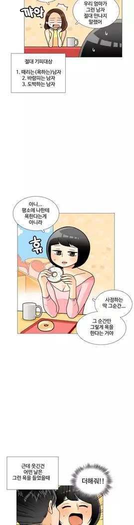 This is what she thinks Ch. 0-40