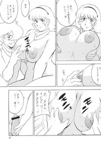 [Rippadou] H・H Soushuuhen 5 (Various) [Digital]