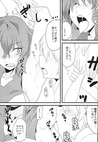 (Reitaisai 11) [BlueMage (Aoi Manabu)] Yuuka 13 (Touhou Project)