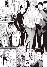 COMIC AUN 2019-02 [Digital]