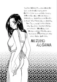 (C53) [Psy-Walken (Yoshizawa Tomoaki, Ohtsuki Suzuki)] ESCAPE 2 [JUST_DO_IT!]