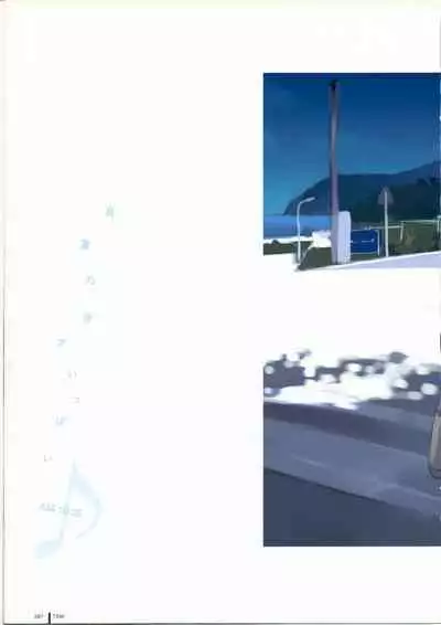 TAKAMICHI SUMMER WORKS