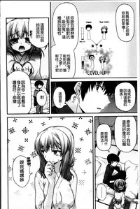 [Miyashiro Sousuke] Ayakashi Oppai! -hatsujou souran emaki- [Chinese]