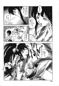 [Hayakawa Mamoru] Rakka Chiten Nite