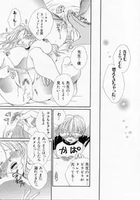 COMIC Angel Share Vol. 01