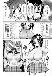 [Kawamoto Hiroshi] Chichi Bakka!!