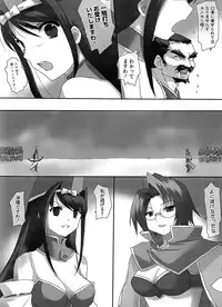 [Anthology] Ikusa in Otome ~Sengoku no Otome Anthology~