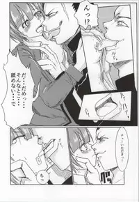 (C85) [Poppoyakiya (Benigashira)] Dainashi no Jikan (Ansatsu Kyoushitsu)