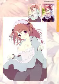 SugaTem! AFTER PARTY!