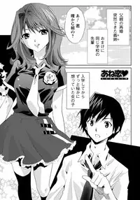 [Mizukami Ranmaru] Sarakedashi Onnanoko [Digital]