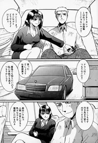 [MAC-V] Tenshi no Dangan (Angel's Bullet)