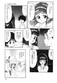 [Ohnuma Hiroshi] Beans Cafe