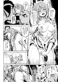 COMIC Unreal 2012-10 Vol. 39 [Digital]