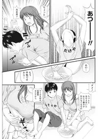 Namaiki! 2016-10 [Digital]