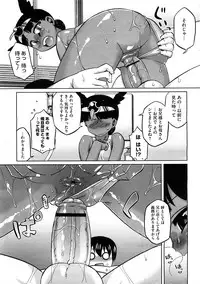 COMIC Megastore H 2009-02