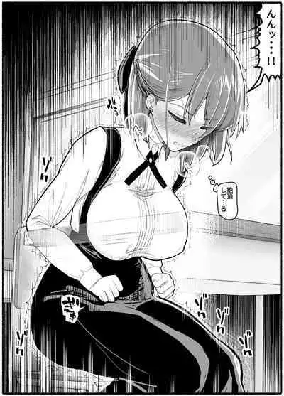 [EsuEsu] Mahou Shoujo VS Inma Seibutsu 17.5