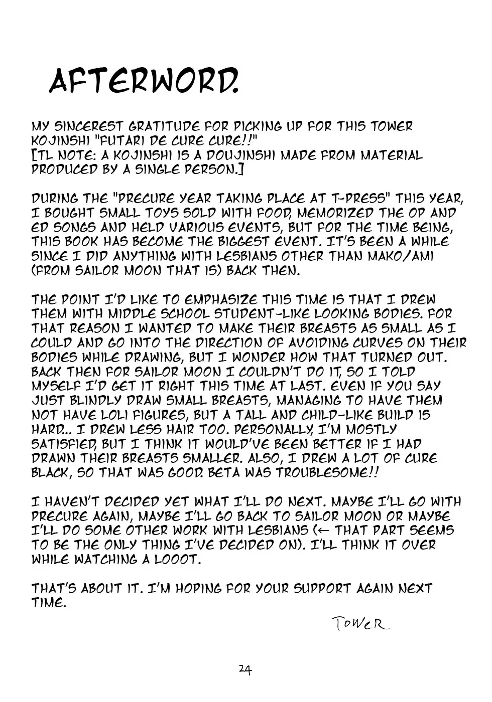 Futari De Cure Cure!! | We Cure Cure Together!!