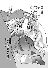 [Yabougumi (Kawamoto Hiroshi)] Natsu-Animusume (Various) [Digital]