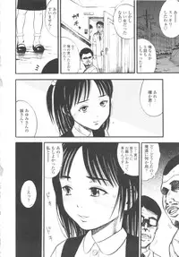 [Zakizaraki] Shougakugakusei