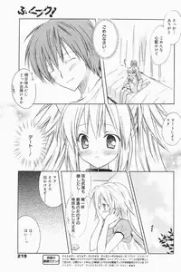 Manga Bangaichi 2007-01