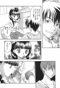 [Koiou] Binyukko Oukoku (Binyukko Kingdom)