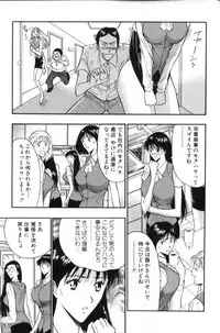 [Nagashima Chosuke] Pururun Seminar 3