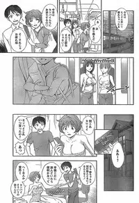 Monthly Vitaman 2007-11